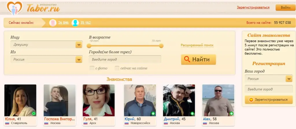 Топ лучших приложений для знакомств — приложение Tabor среди популярных сервисов для быстрых знакомств